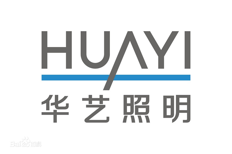 諾豐電子耐高溫導(dǎo)熱雙面膠為華藝照明提供精準用膠方案 諾豐電子耐高溫導(dǎo)熱雙面膠為華藝照明提供精準用膠方案