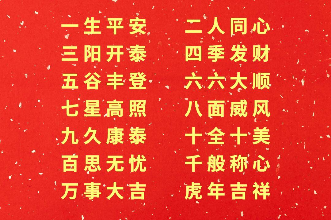感恩同行，共創(chuàng)輝煌|諾豐NFION導熱硅膠2022新春年會完美綻放