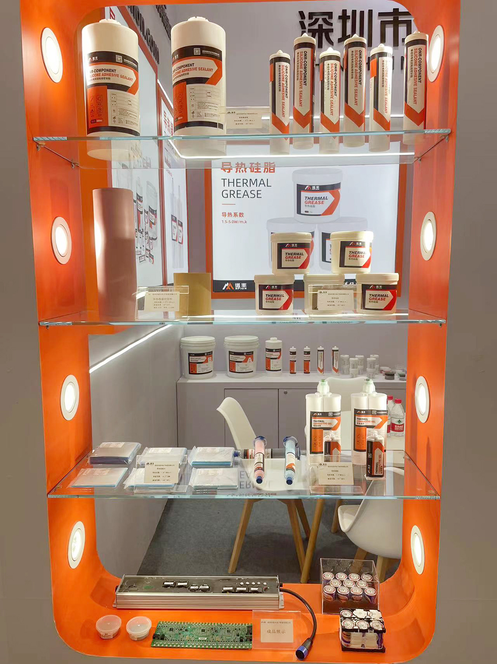 聚焦電子行業(yè)發(fā)展，助推產(chǎn)業(yè)升級(jí)，為智造聚勢(shì)賦能 | 諾豐導(dǎo)熱材料亮相2023慕尼黑上海電子展