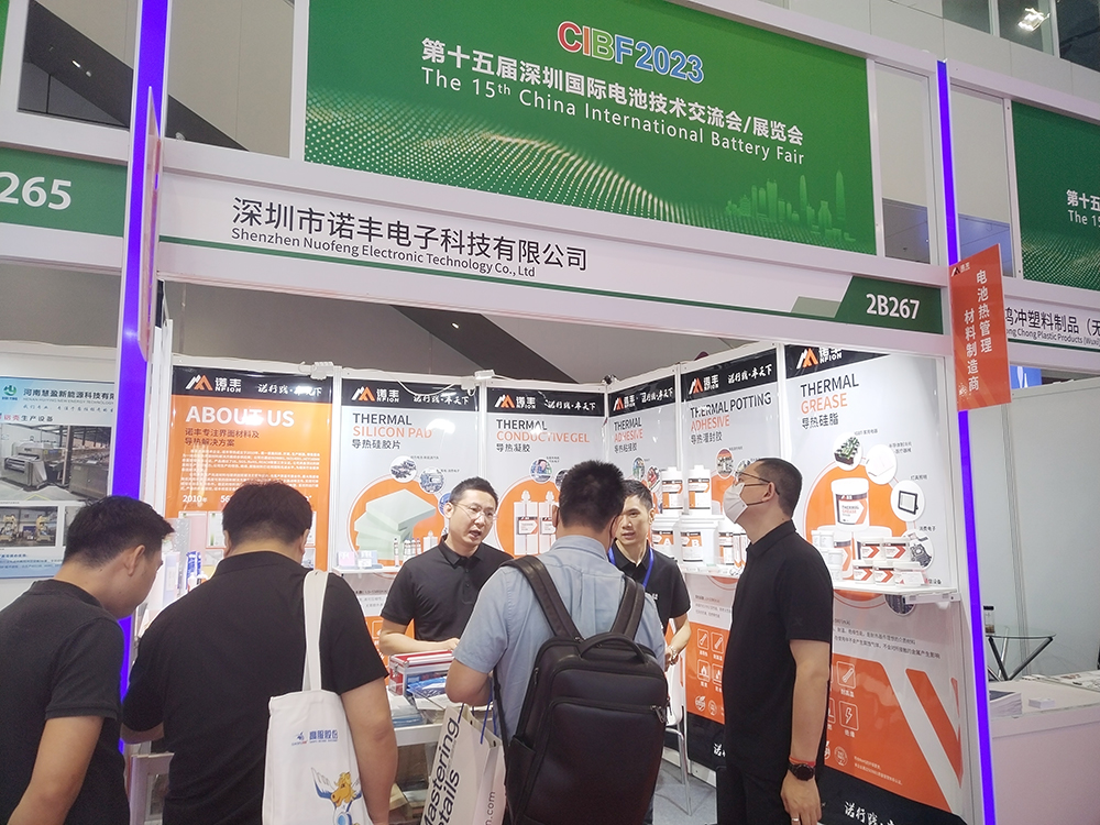 聚焦新能源熱管理界面材料智造，諾豐導(dǎo)熱散熱方案亮相CIBF2023國際電池展