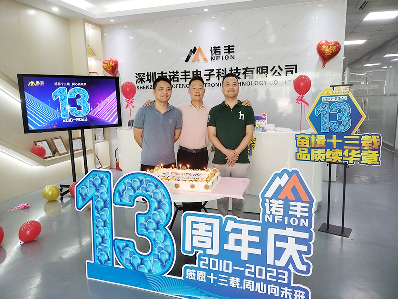 感恩十三載 同心向未來！諾豐導(dǎo)熱13周年慶現(xiàn)場(chǎng)