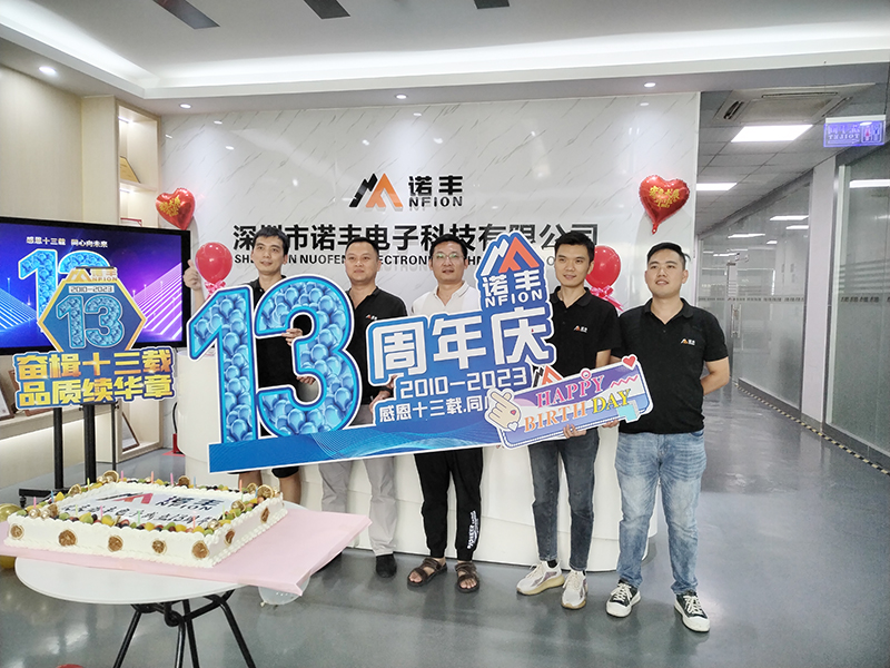感恩十三載 同心向未來！諾豐導(dǎo)熱13周年慶現(xiàn)場(chǎng)