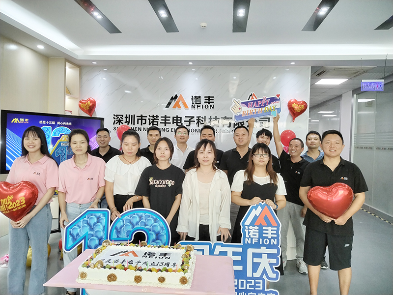 感恩十三載 同心向未來！諾豐導(dǎo)熱13周年慶現(xiàn)場(chǎng)