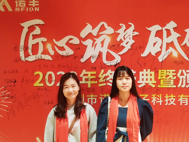 簽到現(xiàn)場-諾豐2024年會